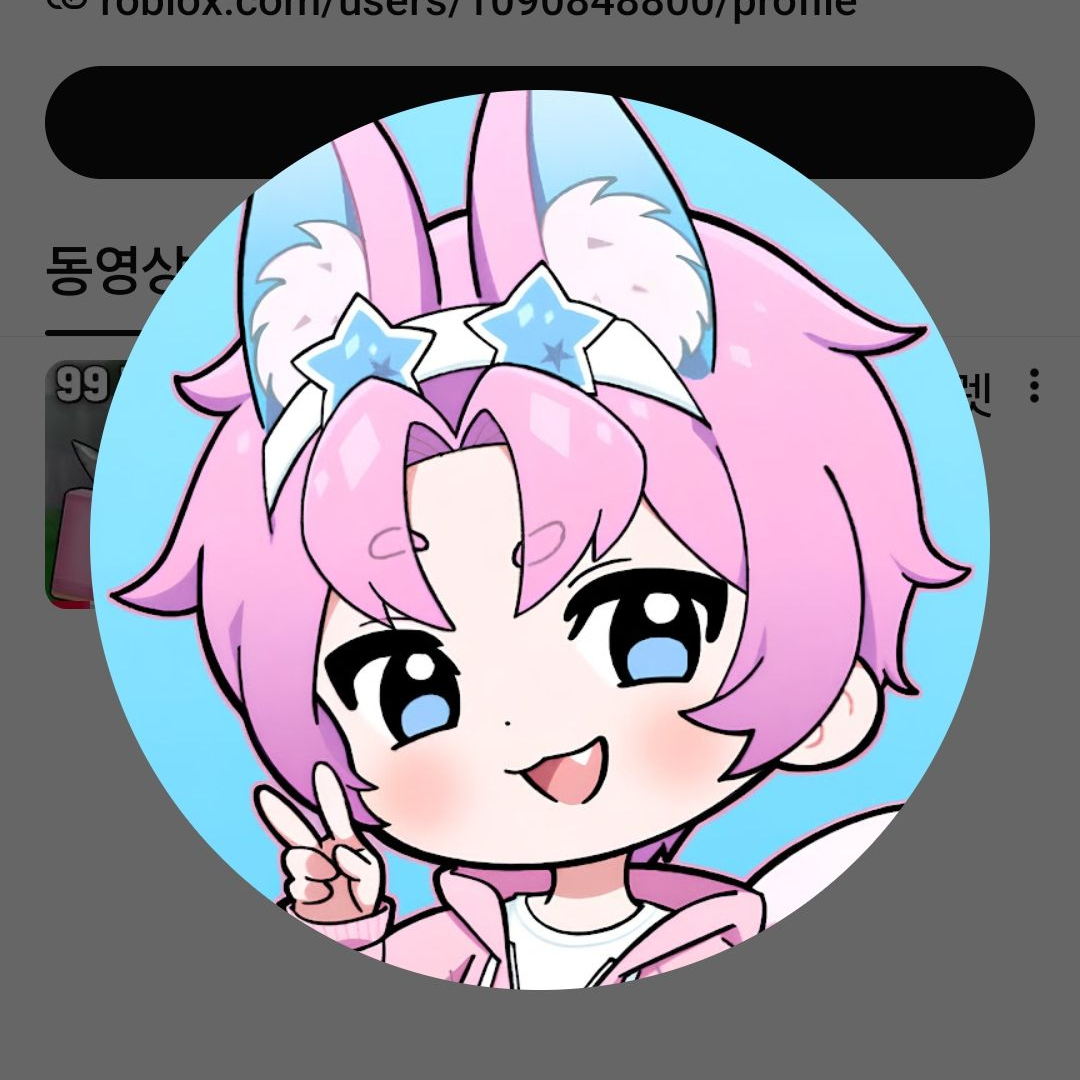 ..아니지? 대표 이미지