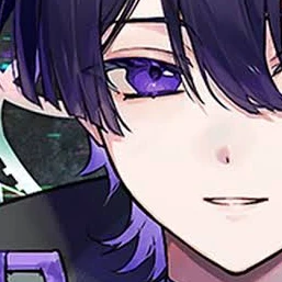 しの