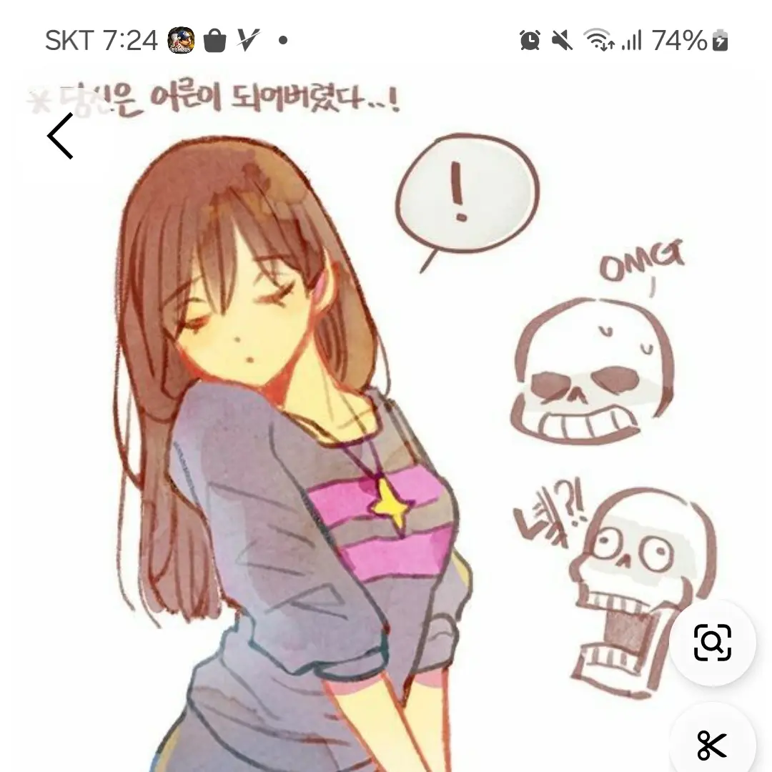PorousBump1629의 어른이된 프리스크