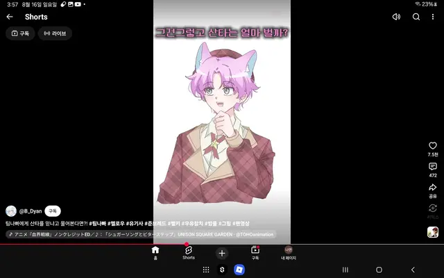 Profile image of 밥풀