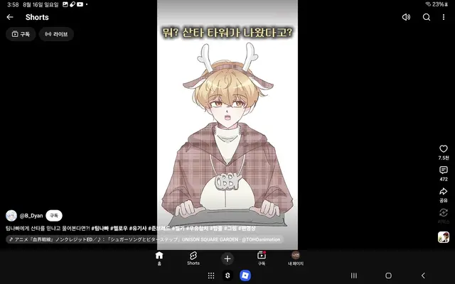 Profile image of 준브