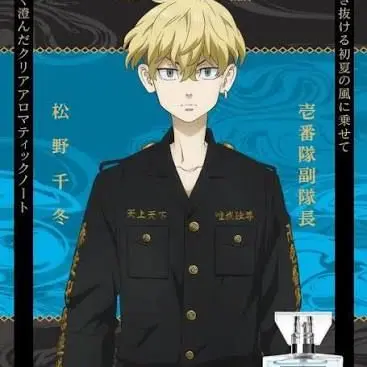 Profile image of 千冬