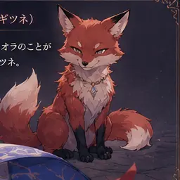 Profile image of ルカ