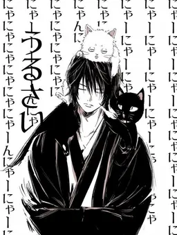 Profile image of 高杉晋助