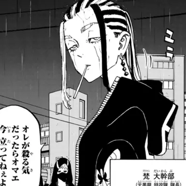 Profile image of 今牛若狭