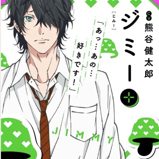 4soudasuki의 藤咲透