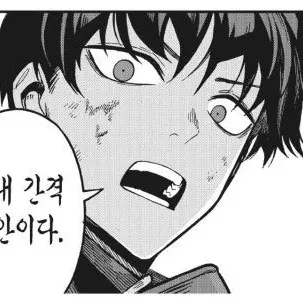 WeakUrine5455의 保科 宗四郎