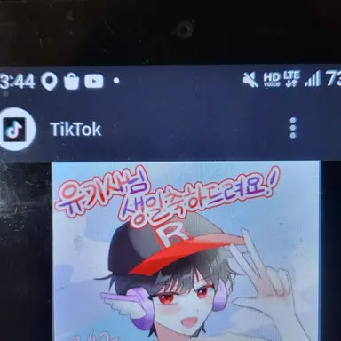 Profile image of 유기사