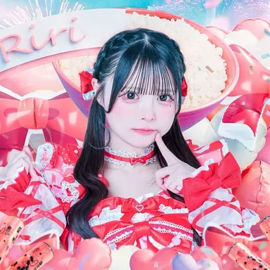 Profile image of 心花りり