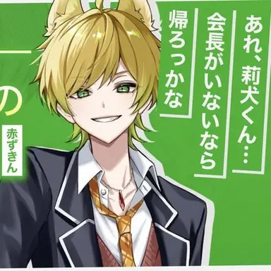 Profile image of ぷりっつ