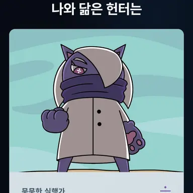 Profile image of 바이올랫