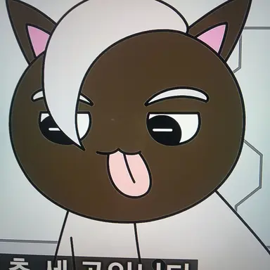 Profile image of 메롱 블랙