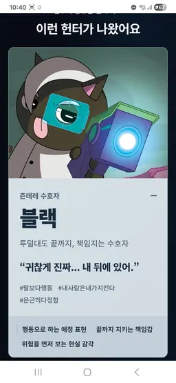 Profile image of 메롱 블랙