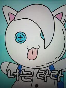Profile image of 메롱 화이트