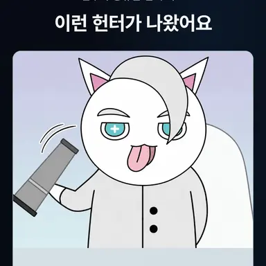 Profile image of 메롱 화이트
