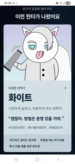 Profile image of 메롱 화이트