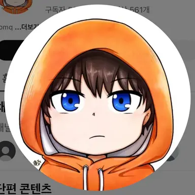 Profile image of 코마