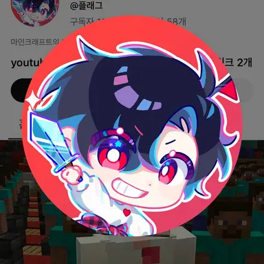 Profile image of 플래그