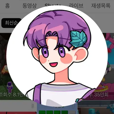 Profile image of 유성