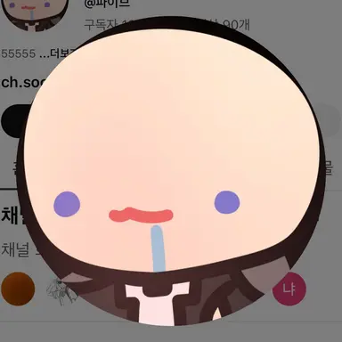 Profile image of 파이브