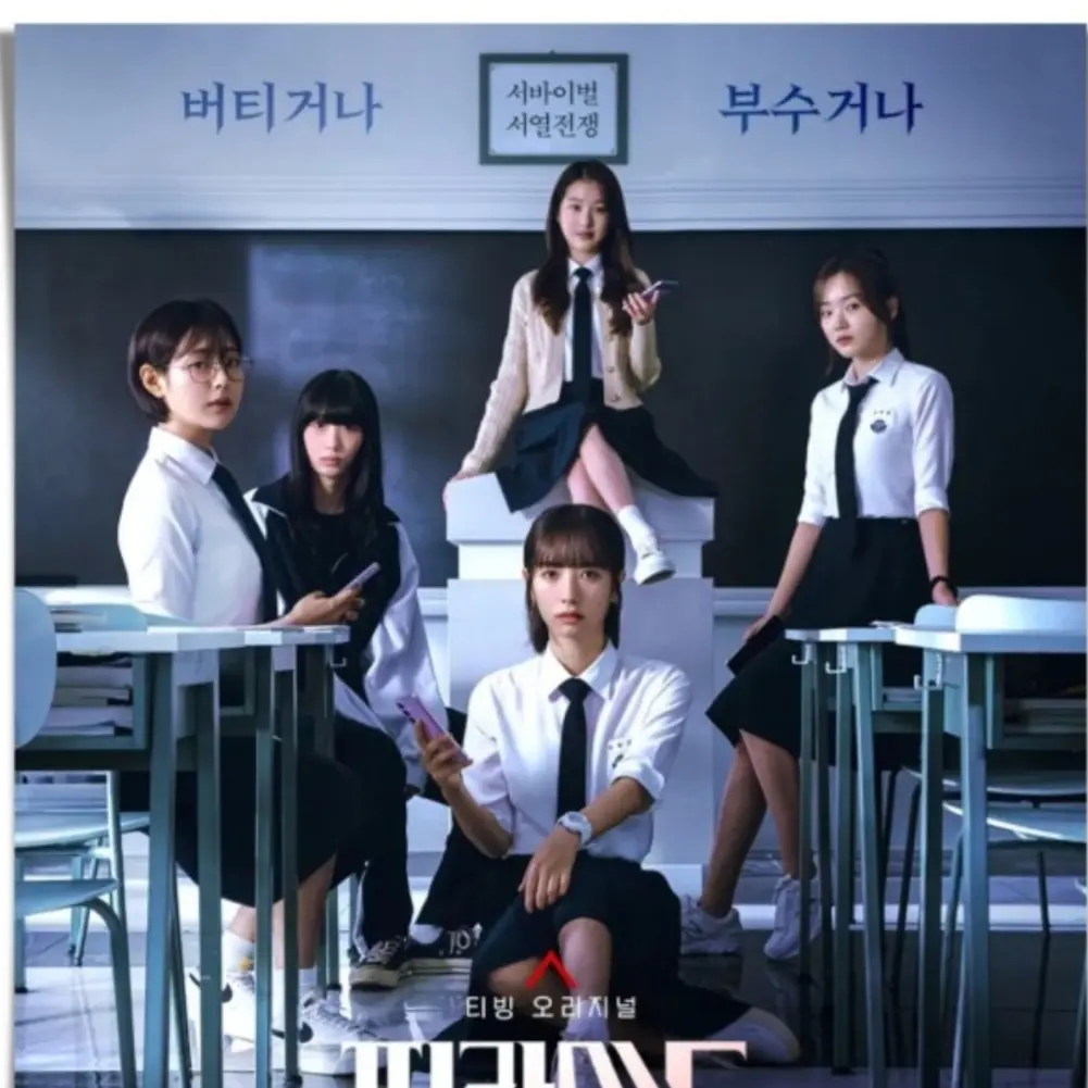 Wjdghks의 피라미드 게임