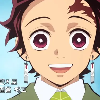 Profile image of 카마도 탄지로