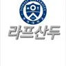 Profile image of 라프산두