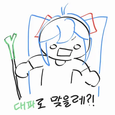 Profile image of Koharu Yuzu