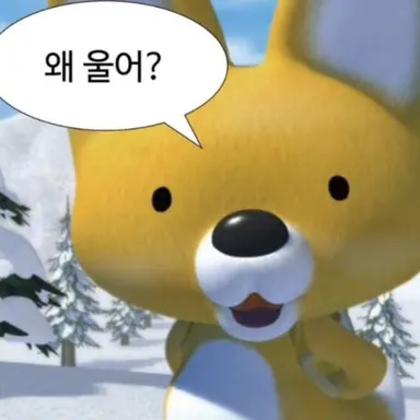 Profile image of 여우