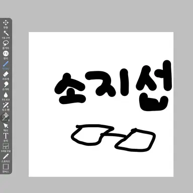 Profile image of 소지섭
