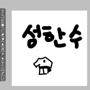 Profile image of 최대훈