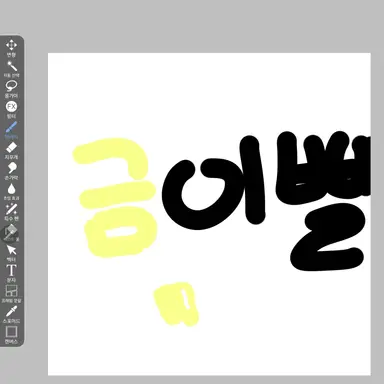 Profile image of 조복래