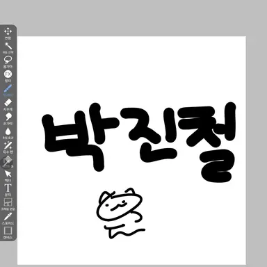 Profile image of 윤경호