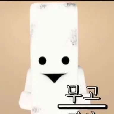 Profile image of 무고