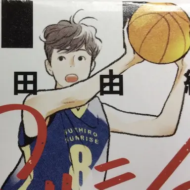 Profile image of 朝丘芽吹