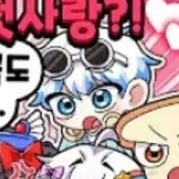 Profile image of 우유참치