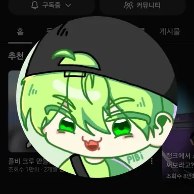 Profile image of 플비