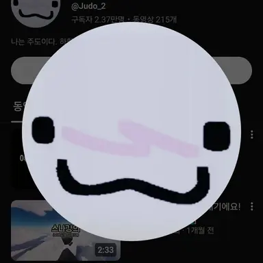 Profile image of 주도이