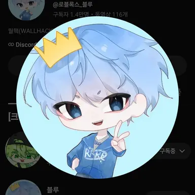 Profile image of 블루