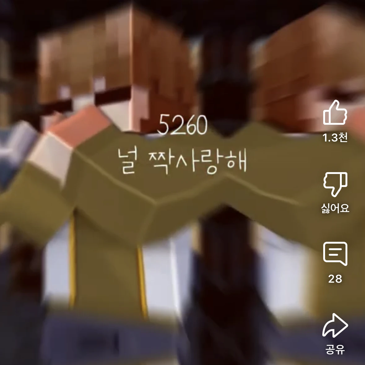 덕개