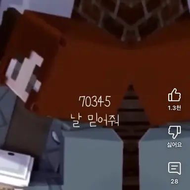 Profile image of 잠뜰