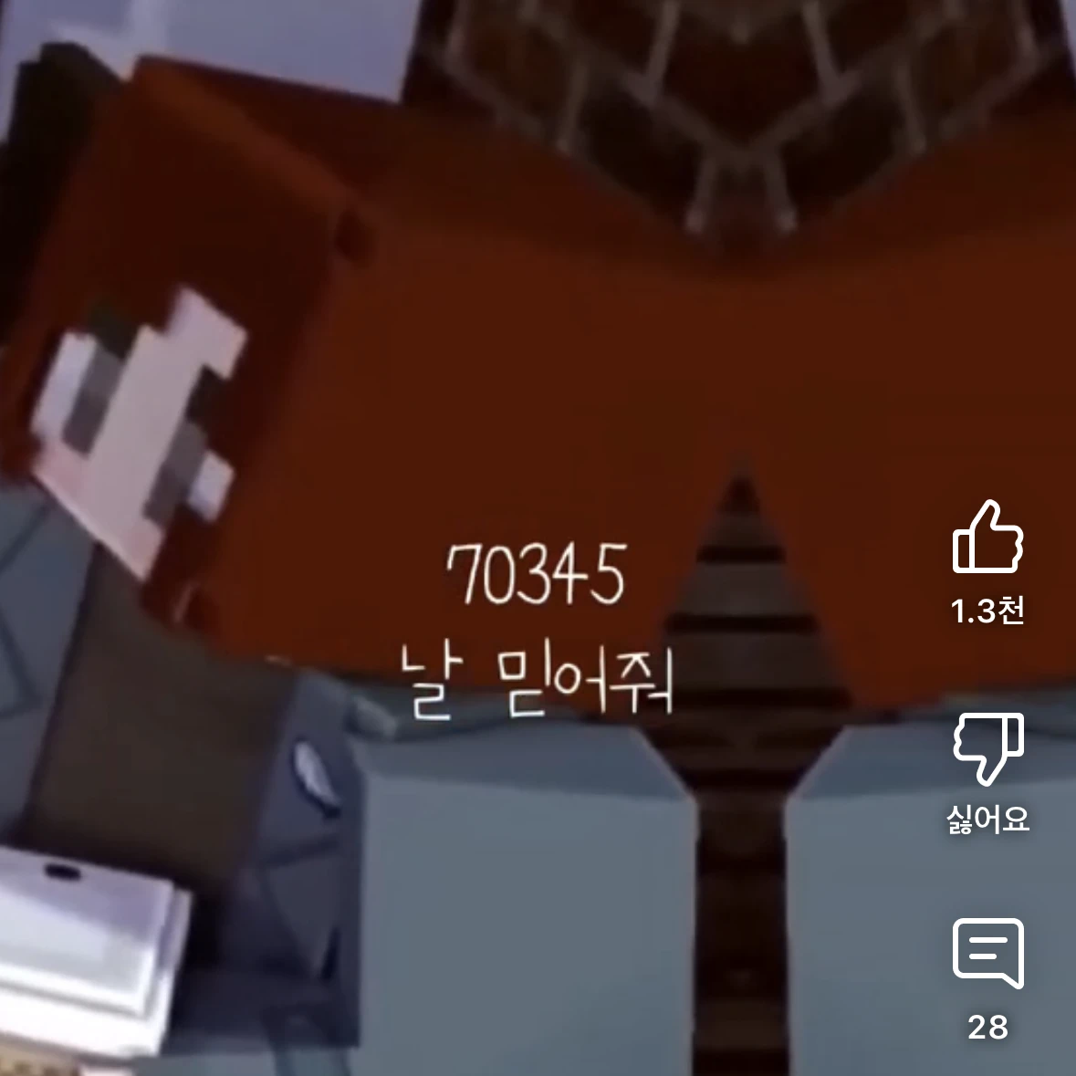 잠뜰