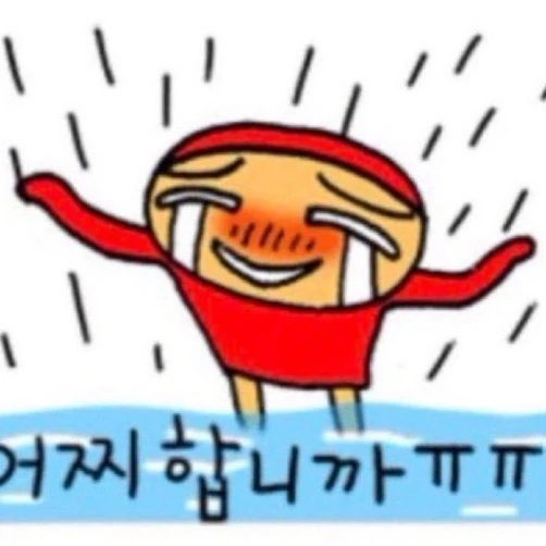 쥭사
