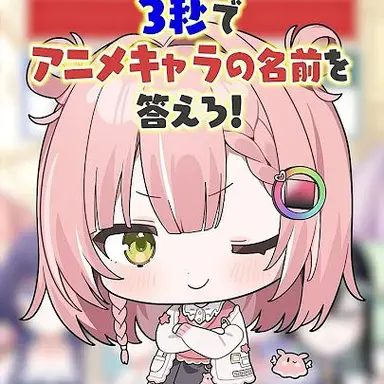 Profile image of ぬふ