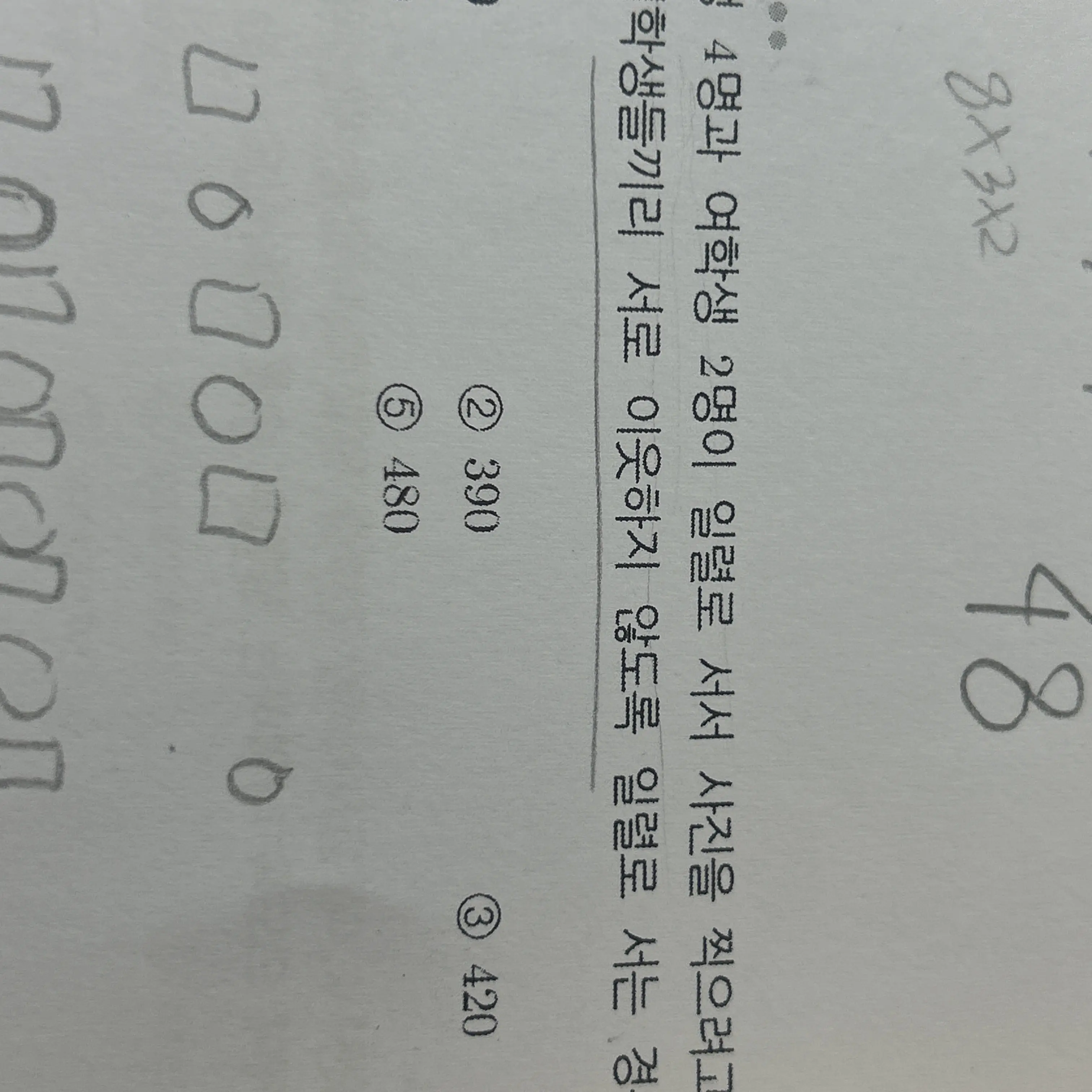 dorkd의 ㅇㅇ