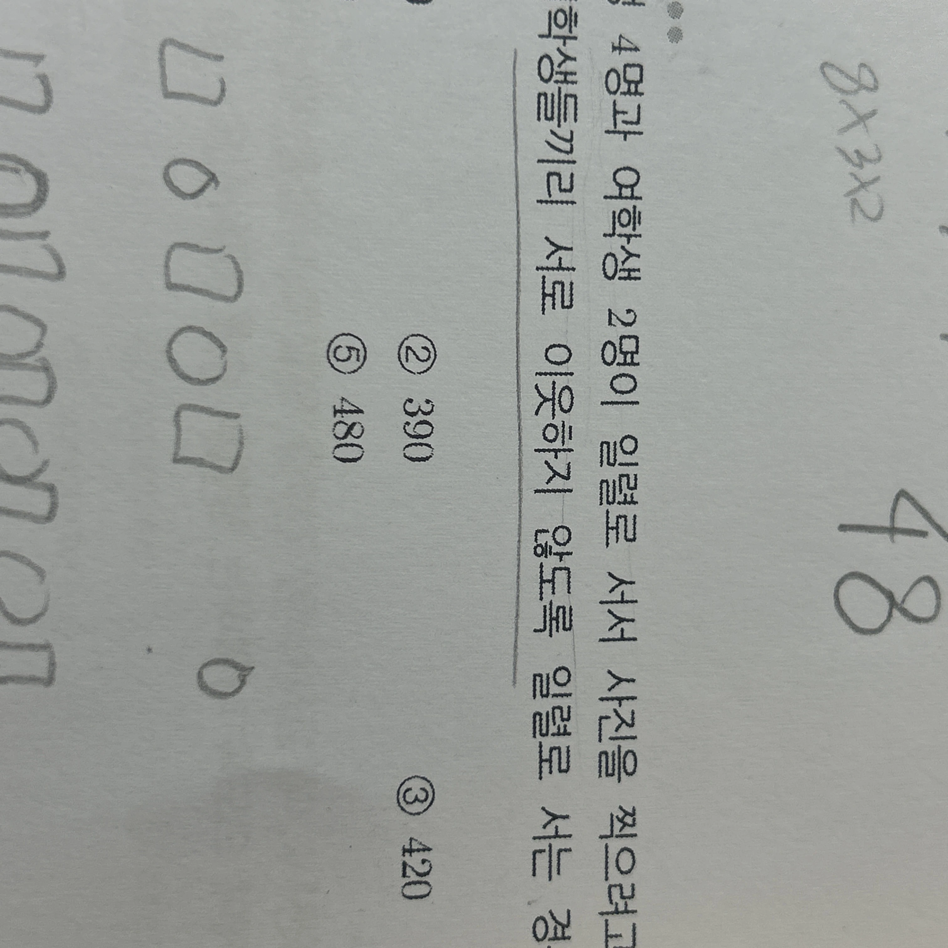 ㅇㅇ