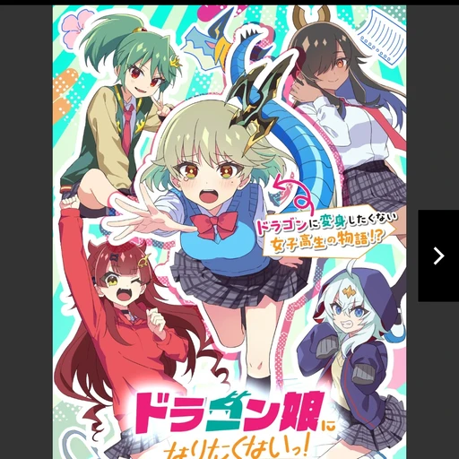異世界転生大晦日RPG