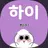 만두