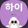 캐릭터 프로필 이미지
