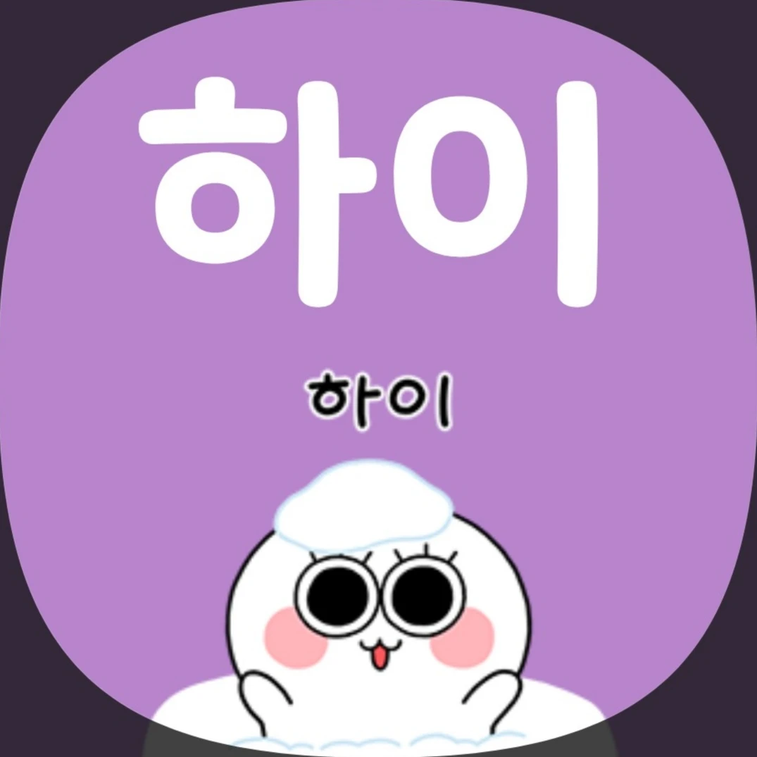만두